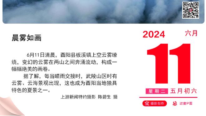 今日尼克斯对阵76人G3 尼克斯中锋米切尔-罗宾逊可出战