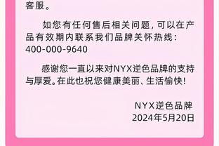 状态火热！贾马尔-穆雷上半场11中8&三分4中2 得到19分4板3助