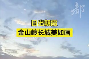 粤媒：国奥与亚洲顶级队对话收获自信 运动战得分能力弱是老大难