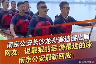 ?太阳仅一种可能锁第六 还必须靠湖人赢球