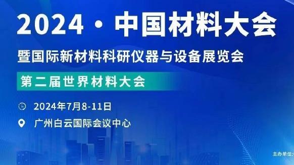 ?北伦敦祥瑞！哈弗茨连续4场英超破门，共收获4球2助攻