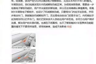 尤素福-福法纳：姆巴佩完全不懂跳舞，我们会好好教教他